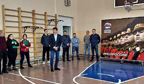 Допрыгнуть до ГТО
